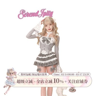 【轻亚系】梦碎银河春季十字架抹胸+灰色针织开衫+灰色拼接蛋糕裙