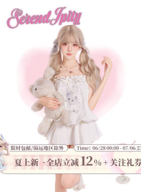 少女椰子【日常系】奶糖兔叽 夏季套装女白色印花上衣+白色半身裙