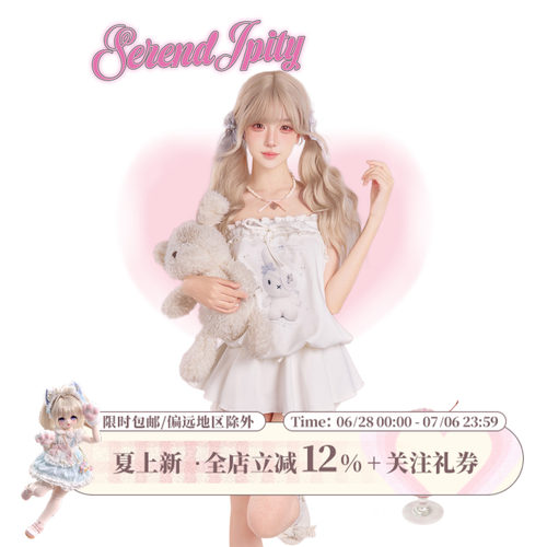 少女椰子【日常系】奶糖兔叽 夏季套装女白色印花上衣+白色半身裙