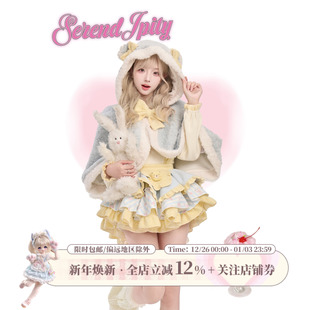 冬季 布丁乐园 针织上衣 背带蛋糕裙 少女椰子 斗篷套装 漫感系