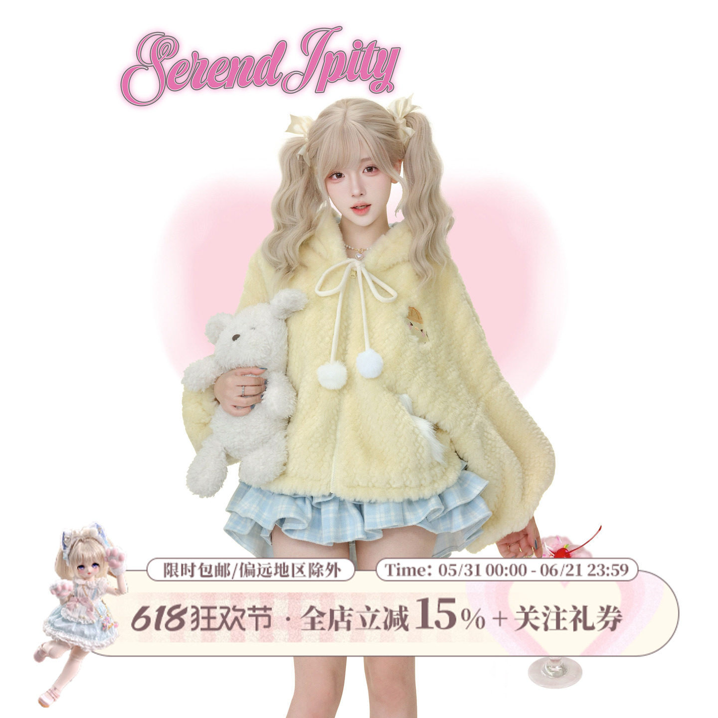少女椰子【漫感系】奶黄布丁 春季黄色毛绒外套女+蓝色格纹蛋糕裙