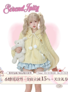 少女椰子【漫感系】奶黄布丁 春季黄色毛绒外套女+蓝色格纹蛋糕裙