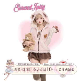 少女椰子【漫感系】草莓生巧冬季针织长袖+毛绒马甲+毛绒短裤套装