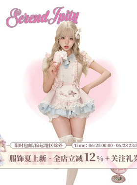 少女椰子【甜品系】布丁奶糕 夏季黄色泡泡袖上衣+粉蓝花苞背带裙