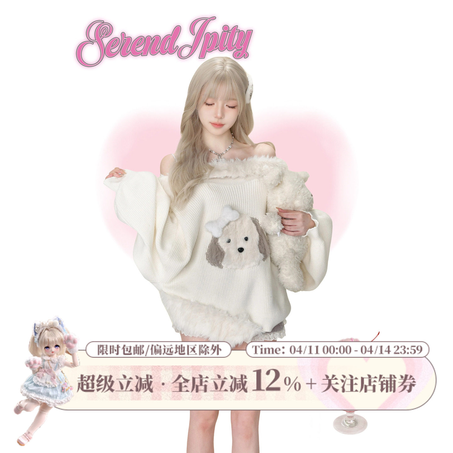 少女椰子【日常系】帕恰玩偶 春季一字肩毛衣+灰色丝绒短裤休闲裤