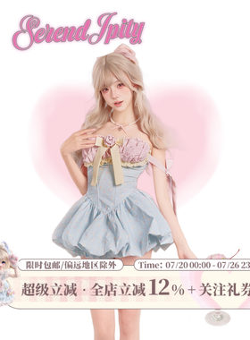 少女椰子【千金系】樱蓝糖霜 蓝粉色碎花连衣裙赠领结肩带+泡泡裤