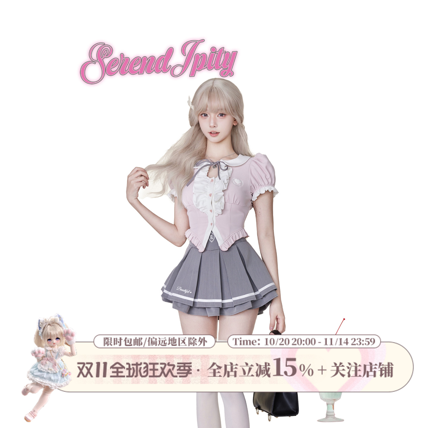 少女椰子 韩院千金夏季新款粉色衬衫上衣+灰色高腰百褶半身裙套装