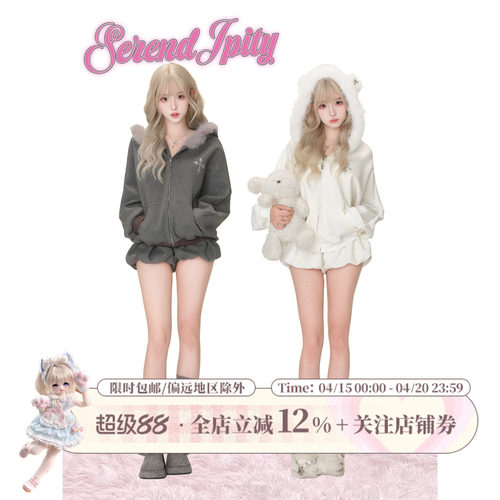 少女椰子【日常系】星河天使 春季套装女亮闪连帽外套+亮闪短裤