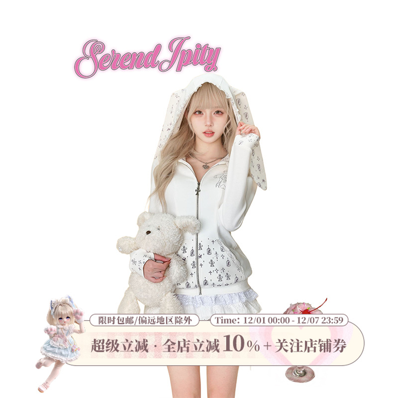 少女椰子甜辣系 十字兔偶 秋冬套装蕾丝边短袖卫衣+蛋糕裙半身裙