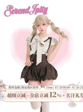少女椰子【学院系】焦糖可可 夏季浅咖色条纹衬衫+咖色背带花苞裤