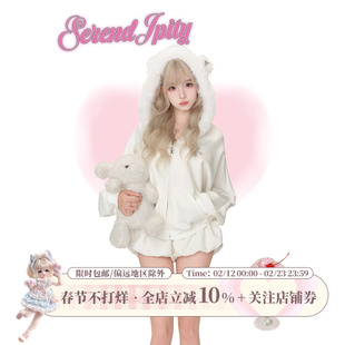 少女椰子【日常系】星河天使 冬季套装白色亮闪外套+白色亮闪短裤