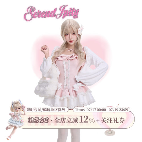 少女椰子【日常系】雪绒粉樱 白色针织开衫+粉色连衣裙+泡泡裤