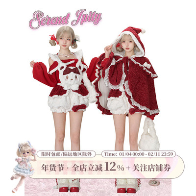 少女椰子 冬季许愿平安果红色一字肩毛衣+毛绒斗篷+小个子背带裤