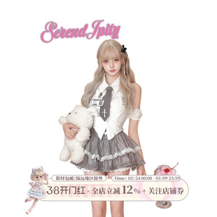 少女椰子 虚拟学院 夏季不撞款套装白色衬衫上衣+灰色百褶半身裙