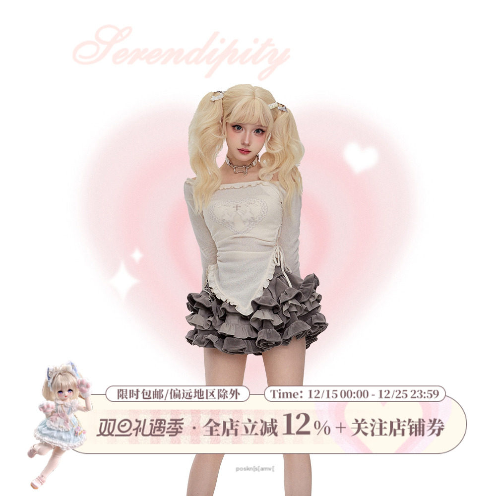 少女椰子2023夏季套装