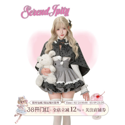 少女椰子【亚萌系】灰喵玩偶 长袖送领结蝶结+背带裙+斗篷送骨头