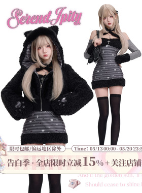 少女椰子【日常系】亚亚黑喵 灰色印花条纹连衣裙+黑色毛绒外套