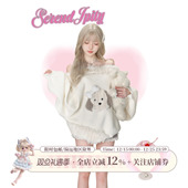 少女椰子 一字肩毛衣 冬季 休闲裤 日常系 灰色丝绒短裤 帕恰玩偶