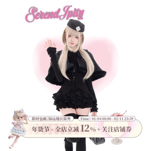 少女椰子【千金系】律政千金 冬黑色针织上衣+针织蛋糕裙+小披肩