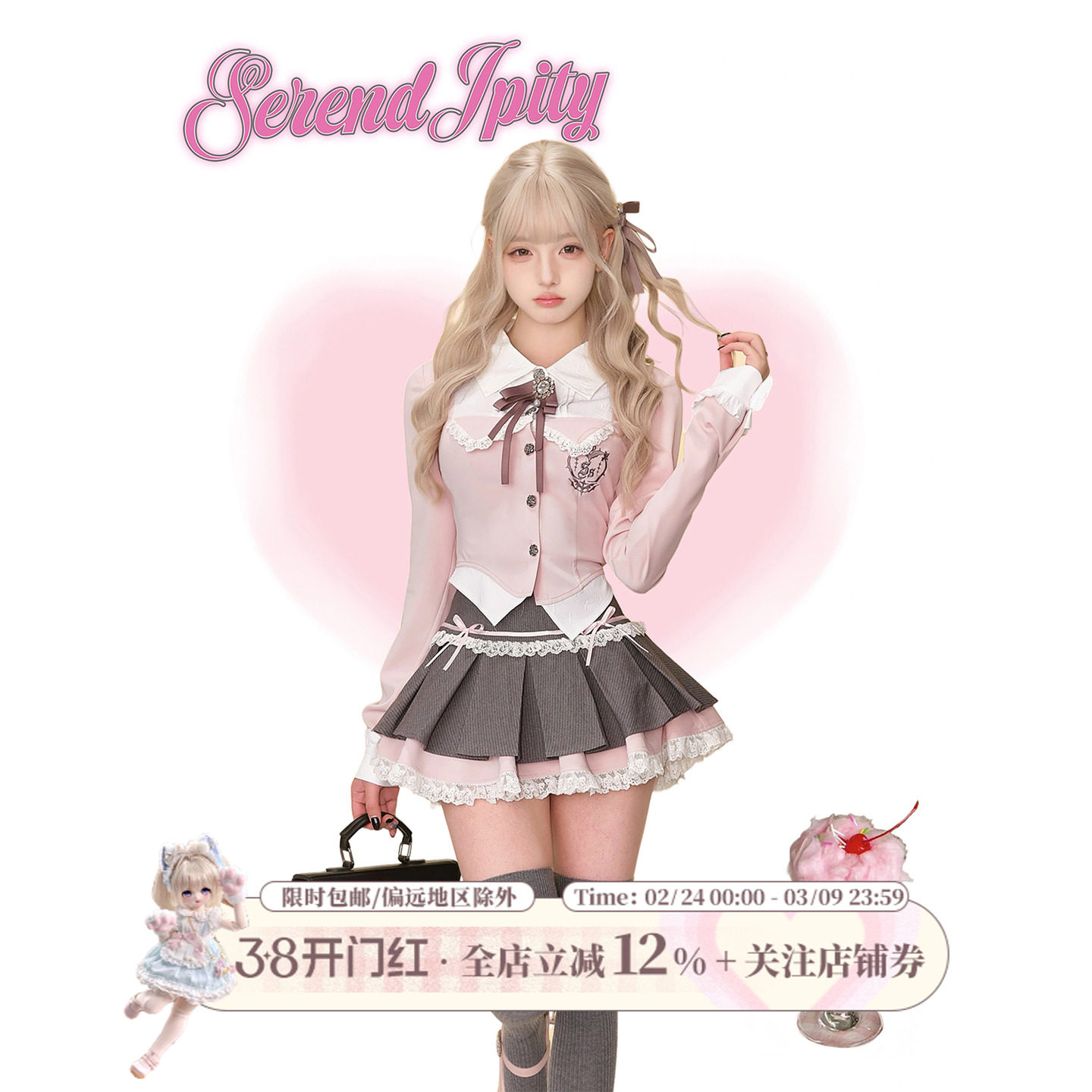 少女椰子【学院系】甜樱高校 春秋套装粉色假两件衬衫+灰色百褶裙