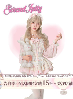 少女椰子 布丁小猫 黄色印花吊带送蝴蝶结+粉色开衫+黄色背带裙