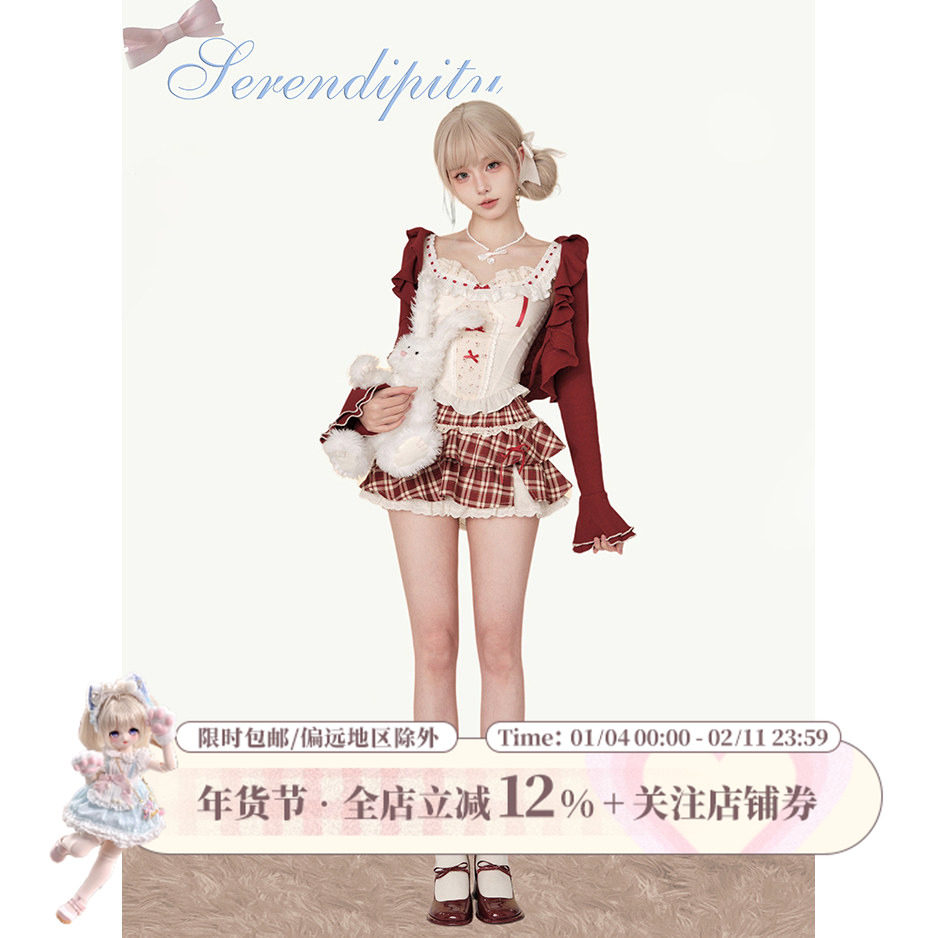 少女椰子红酒甜樱秋冬套装女红色开衫+背心上衣+高腰红色格子半裙