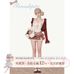 少女椰子红酒甜樱秋冬套装女红色开衫+背心上衣+高腰红色格子半裙