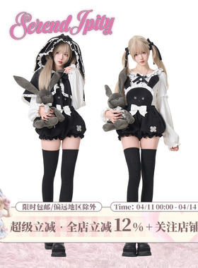 少女椰子【角色系】奶油兔兔 白色圆领上衣+黑色毛绒背带裤+斗篷