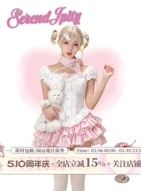少女椰子【漫感系】小松奈奈 夏季白色上衣送领巾+粉色格纹蛋糕裙