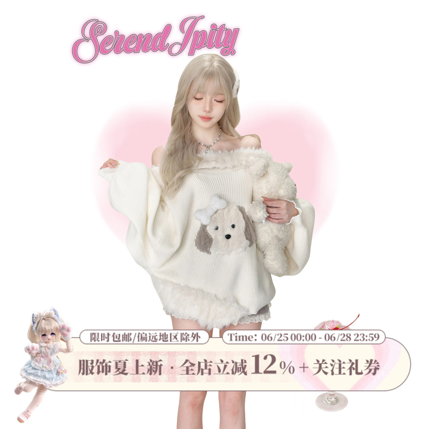 少女椰子【日常系】帕恰玩偶 春季一字肩毛衣+灰色丝绒短裤休闲裤