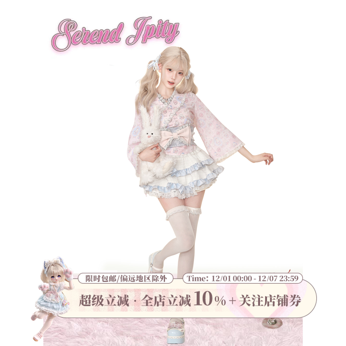 少女椰子 昭和物语 秋冬套装女夏季长袖印花上衣+高腰蛋糕半身裙