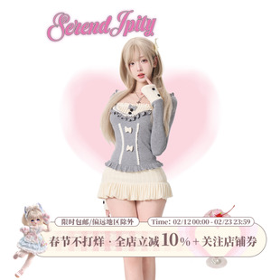 少女椰子【日常系】灰语玩偶 灰色拼色针织上衣+米色针织短裙