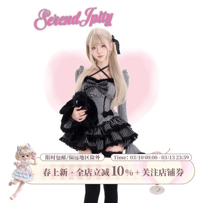 少女椰子【轻亚系】星灰绒雪 灰色针织上衣送蝴蝶结+灰条纹蛋糕裙