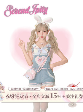 少女椰子 草莓兔兔 粉黄上衣送领结猫爪+蓝色牛仔背带裤送兔别针