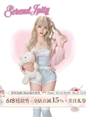 少女椰子运动系美式甜心粉色短款外套+蓝色挂脖吊带+蓝色运动短裤