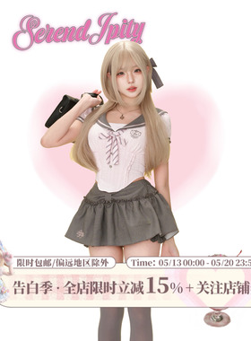 少女椰子【学院系】重返校园 粉色水手领衬衫（送领结）+灰色短裙