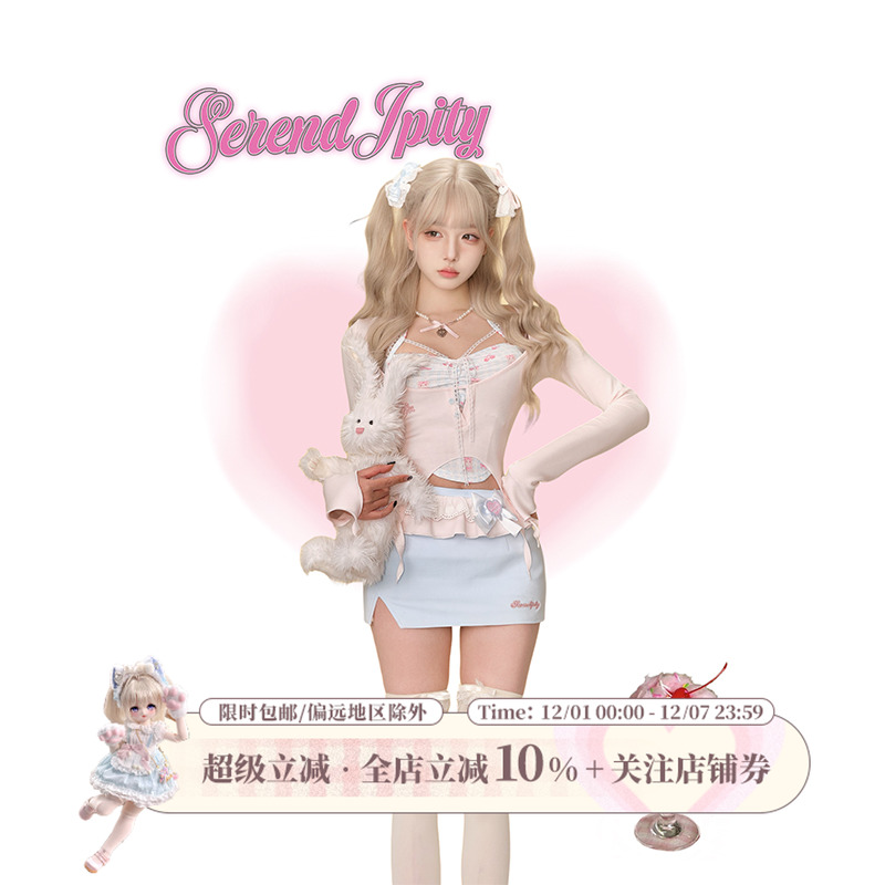 少女椰子【甜品系】糖果甜偶 印花吊带+粉色针织开衫+蓝色包臀裙