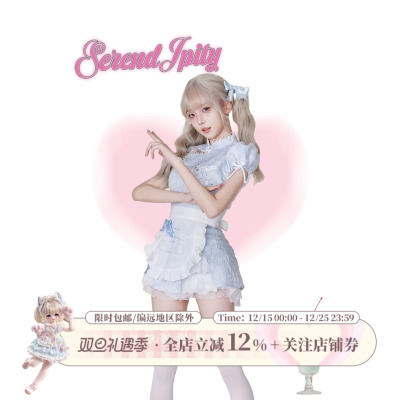 少女椰子 中华厨娘 夏季裙子女新中式国风改良旗袍短款蓝色连衣裙