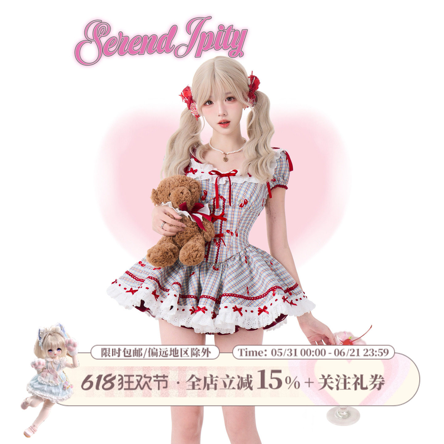 少女椰子【日常系】樱桃糖霜 夏季蓝色格纹连衣裙+红色泡泡裤裙女