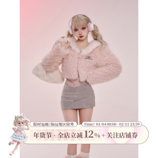 少女椰子 冬日绵绵 秋冬季粉色短款长袖毛毛外套吊带半身裙套装女