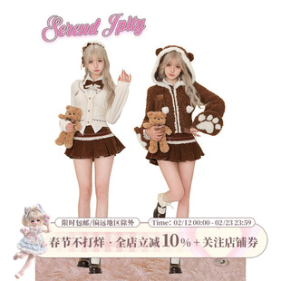 【漫感系】热可可小熊 针织开衫+毛绒外套+棕色丝绒半裙+白色衬衫