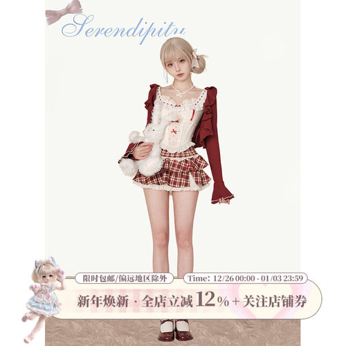 少女椰子红酒甜樱秋冬套装女红色开衫+背心上衣+高腰红色格子半裙