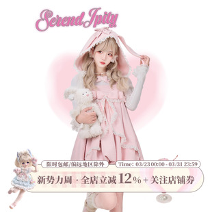 白色针织长袖 少女椰子 粉色花苞背带裙可卸帽 软兔甜梦 甜品系