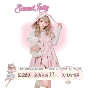 少女椰子【甜品系】软兔甜梦 粉色花苞背带裙可卸帽+白色针织长袖