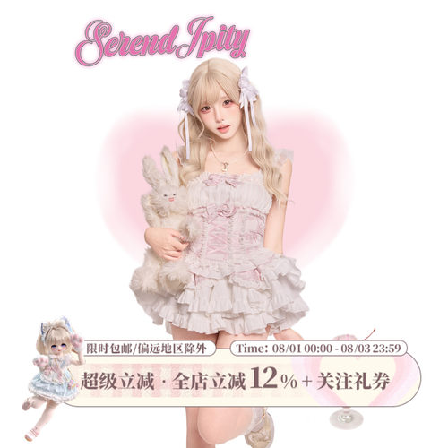 少女椰子【千金系】粉白绮梦 夏季浅粉色上衣+白色蛋糕裙半身裙女