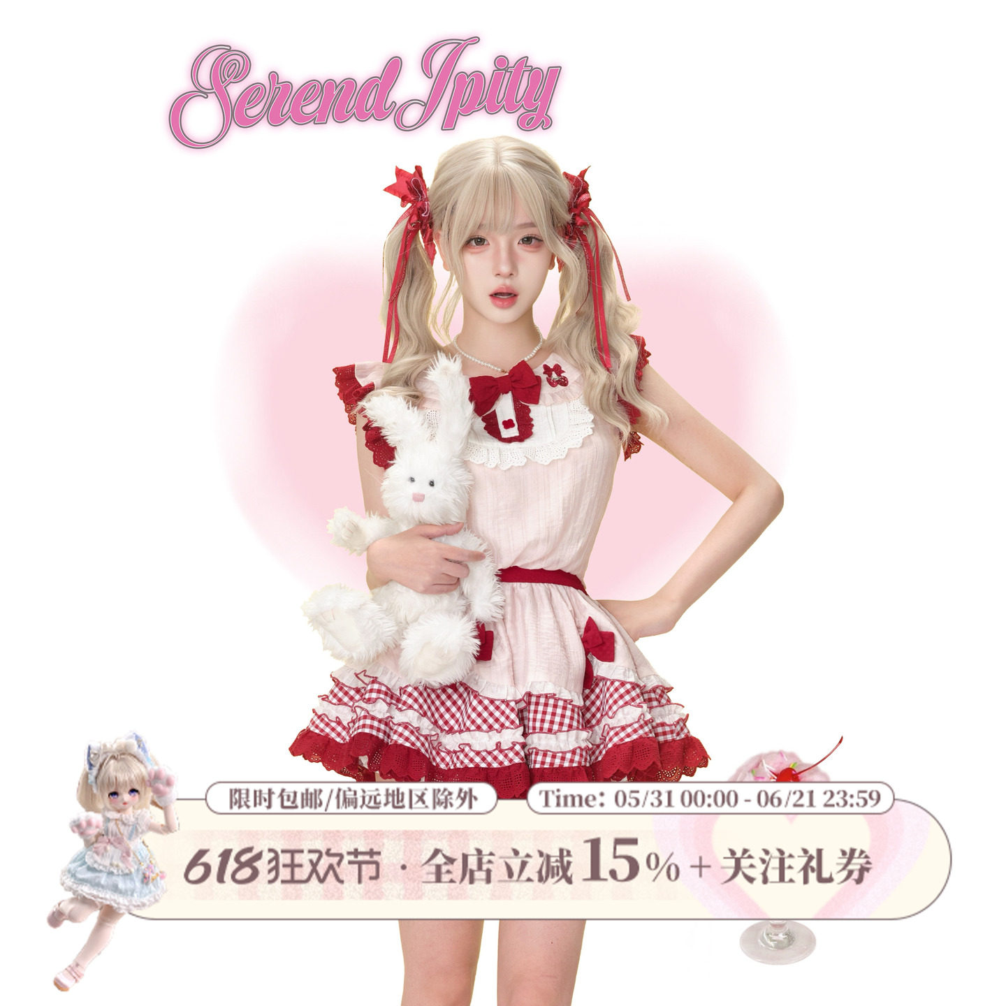 少女椰子【甜品系】草莓甜霜 粉色红格连衣裙送蝴蝶结+白色泡泡裤