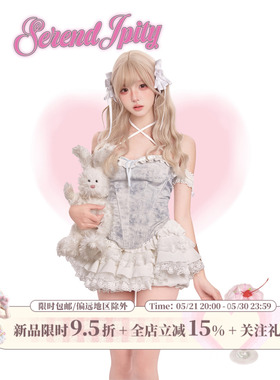 少女椰子【日常系】青雾眠纱 夏浅蓝色上衣+白色蛋糕裙套装两件套