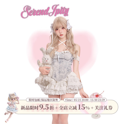 少女椰子【日常系】青雾眠纱 浅蓝色上衣+白色蛋糕裙