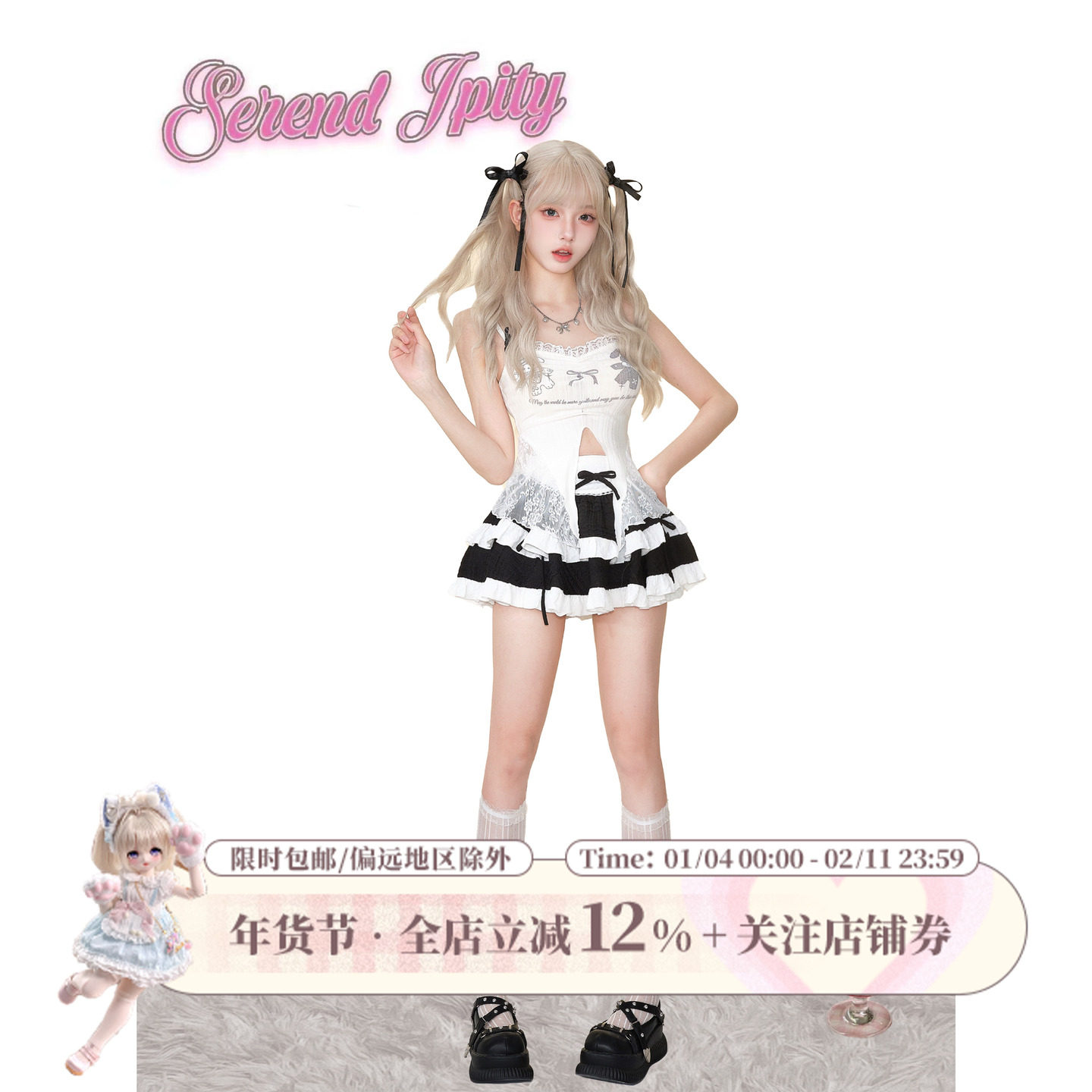 少女椰子亚兔日记 套装裙夏季新款蕾丝边吊带背心上衣+蛋糕半身裙,女装/女士精品,时尚套装,淘宝优惠券,粉丝福利购,淘宝优惠卷