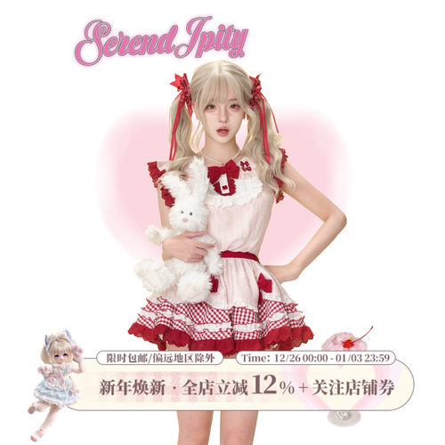 少女椰子【甜品系】草莓甜霜 粉色红格连衣裙送蝴蝶结+白色泡泡裤